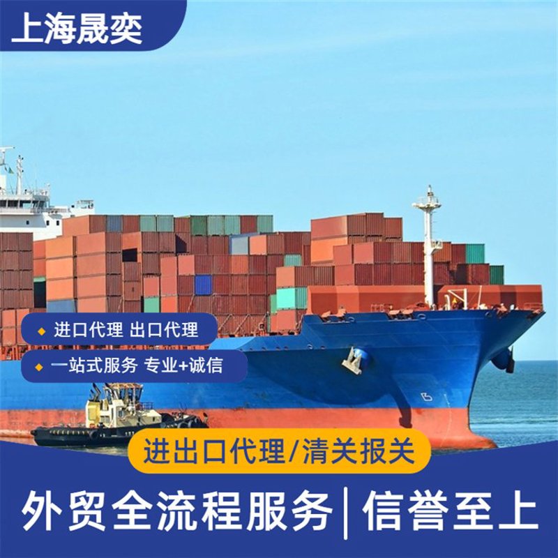 上海维享枫商贸有限公司的商贸公司注册经营范围，对于初创企业来说至关重要。今天我们就来探讨一下如何合理选择和确定经营范围。