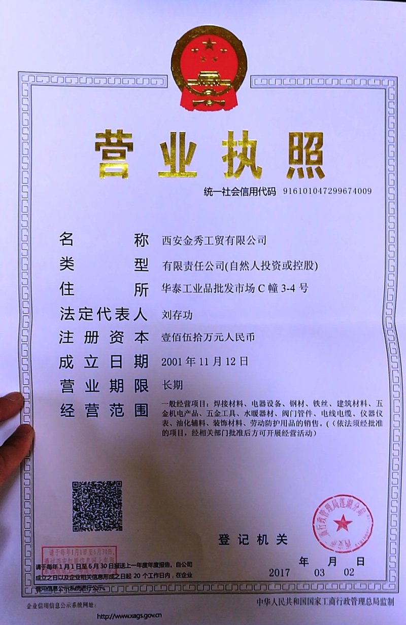 访谈记录:聊聊上海商贸旅游学校的教育性质