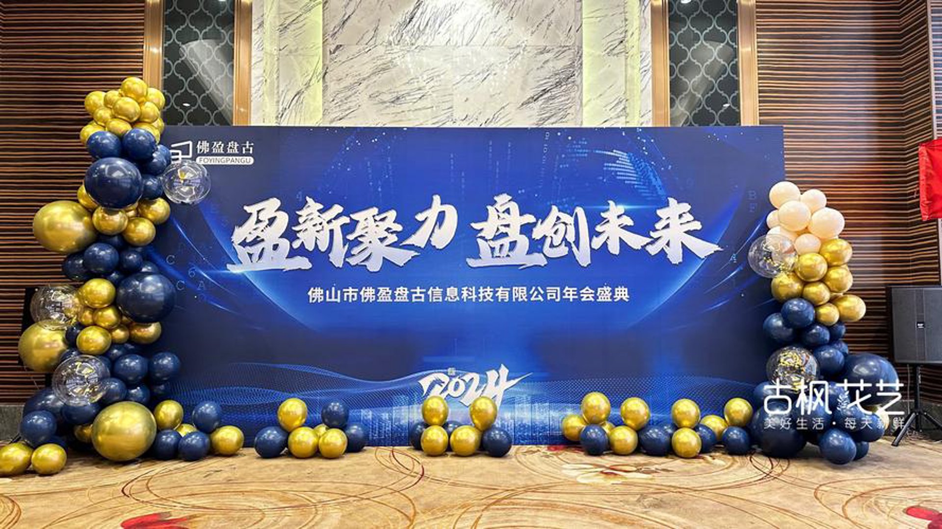 维享枫商贸