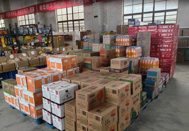 如何为您的商贸公司选择合适的注册经营范围?